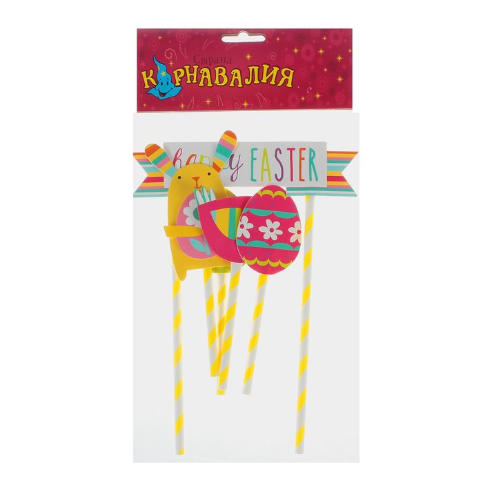 Топперы "Счастливой пасхи", в наборе: 4 шпажки, 1 гирлянда
