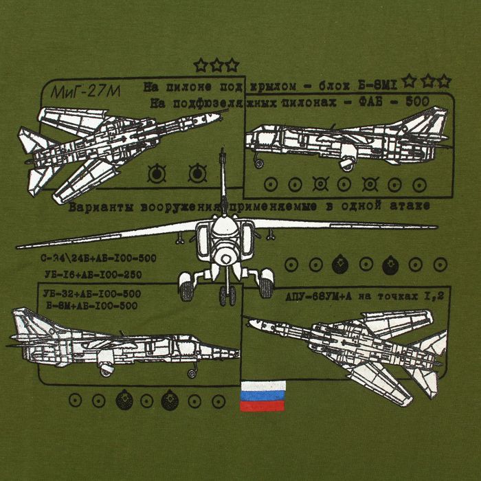 Футболка мужская, цвет зелёный, принт МИКС, размер 48