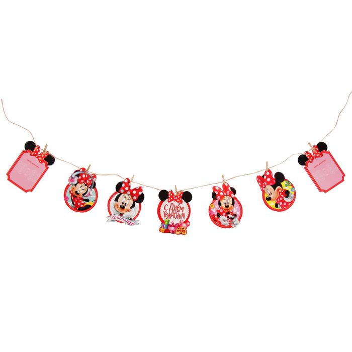 Гирлянда на прищепках "С Днем Рождения!", Минни Маус