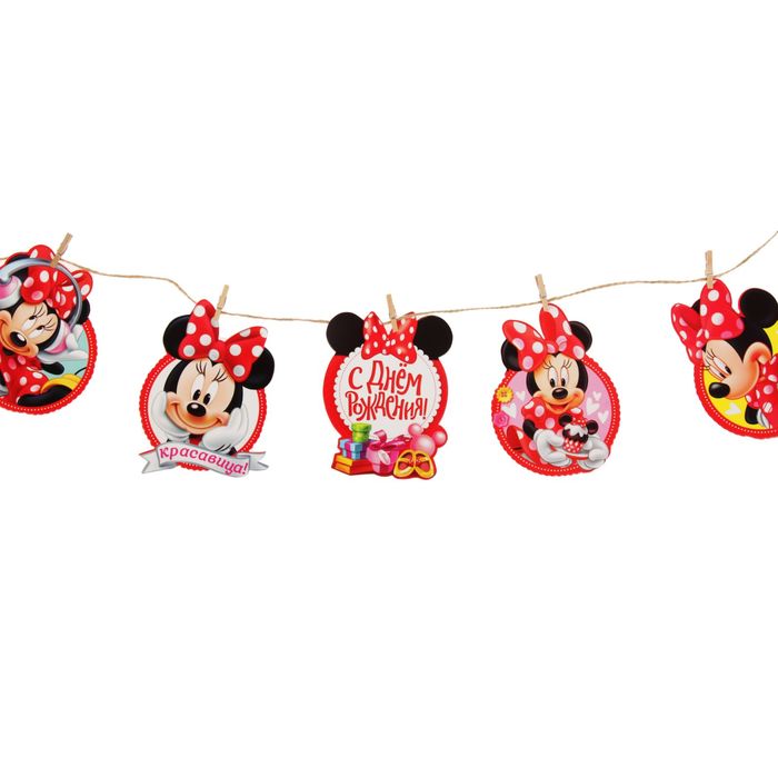 Гирлянда на прищепках "С Днем Рождения!", Минни Маус