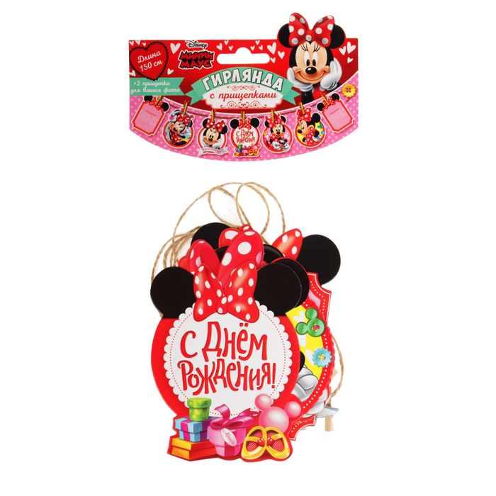 Гирлянда на прищепках "С Днем Рождения!", Минни Маус
