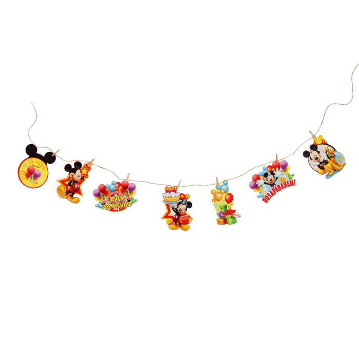 Гирлянда на прищепках "С Днем Рождения!", Микки Маус и друзья