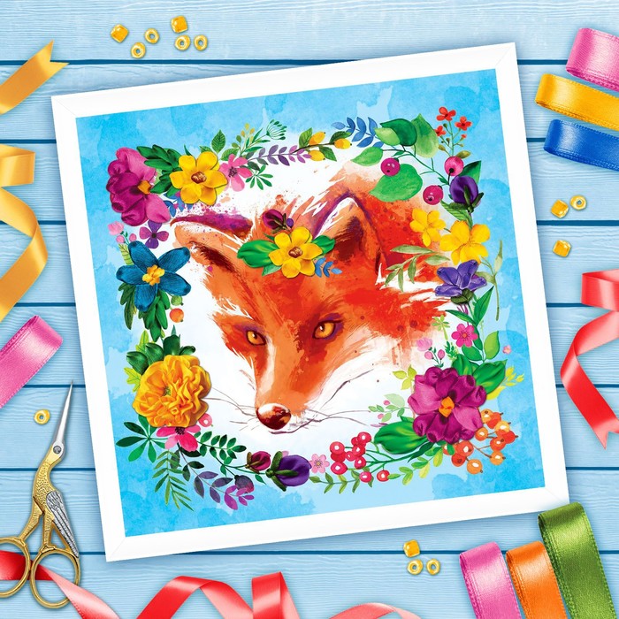 Вышивка лентами "Лис", 35 х 35 см