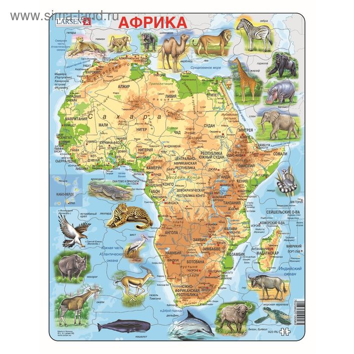 Пазл «Животные Африки», 63 детали (A22) пазл животные фермы 23 детали fh23