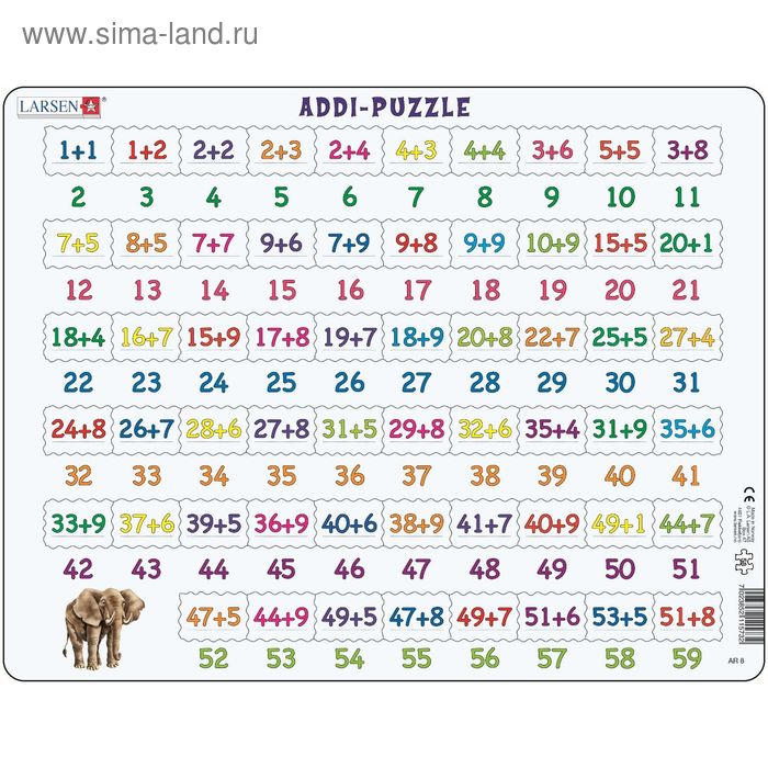 

Пазл «Сложение», 58 деталей (AR8)