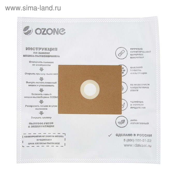 фото Синтетический пылесборник ozone micron un-01 универсальный, 4 шт