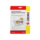 Синтетический пылесборник Ozone micron UN-01 универсальный, 4 шт - Фото 3