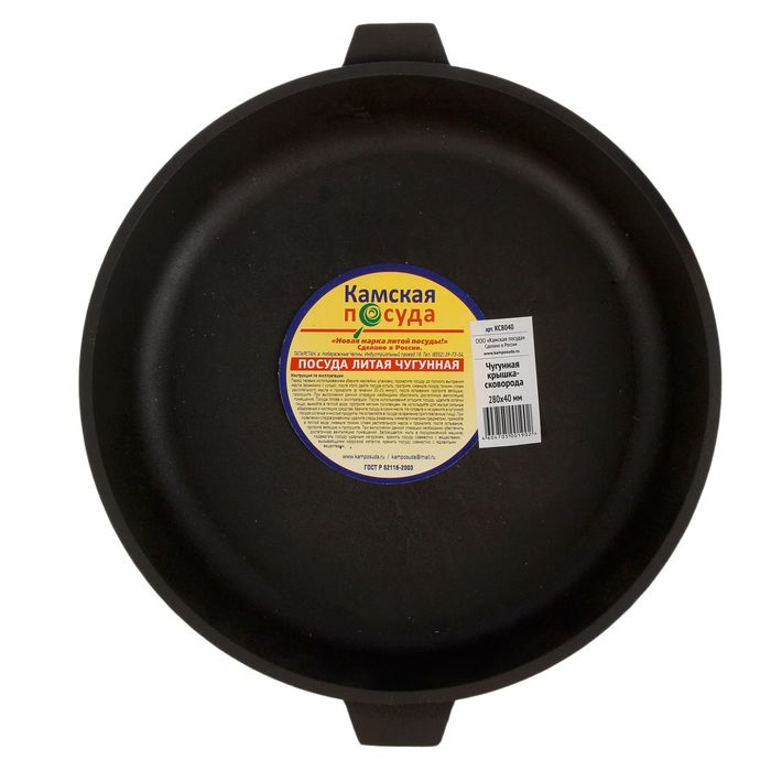 Сковорода-крышка 28 см