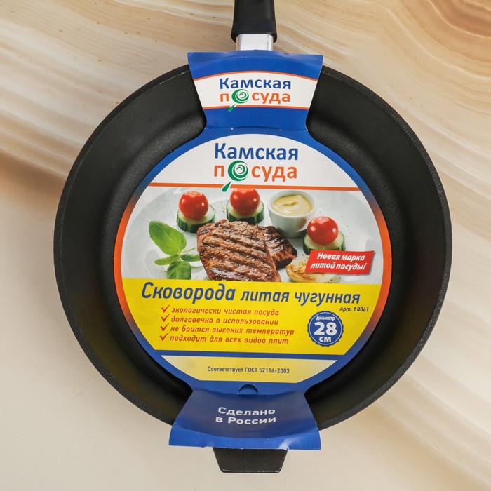 Сковорода 28 см, h=6 см, бакелитовая ручка, алюминиевая крышка