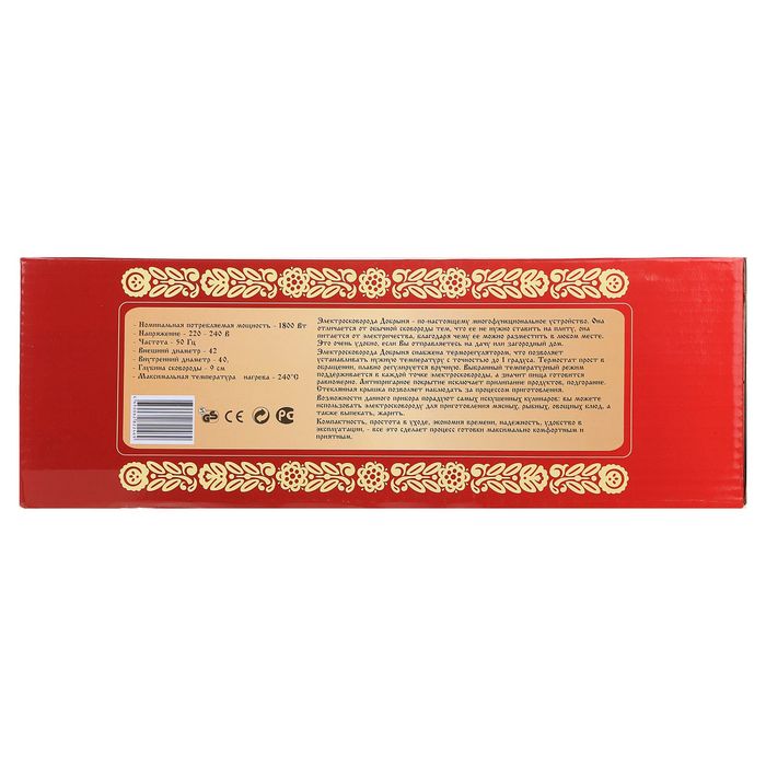 Сковорода электрическая "Добрыня" DO-1603, d=42 см, 9 см, 1800 Вт, до 240"