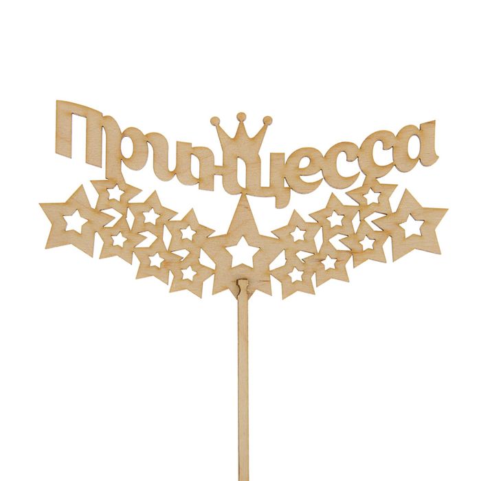 Топпер "Принцесса" 150х75