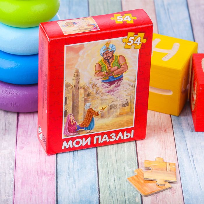 Пазл детский "Алладин", 54 элемента
