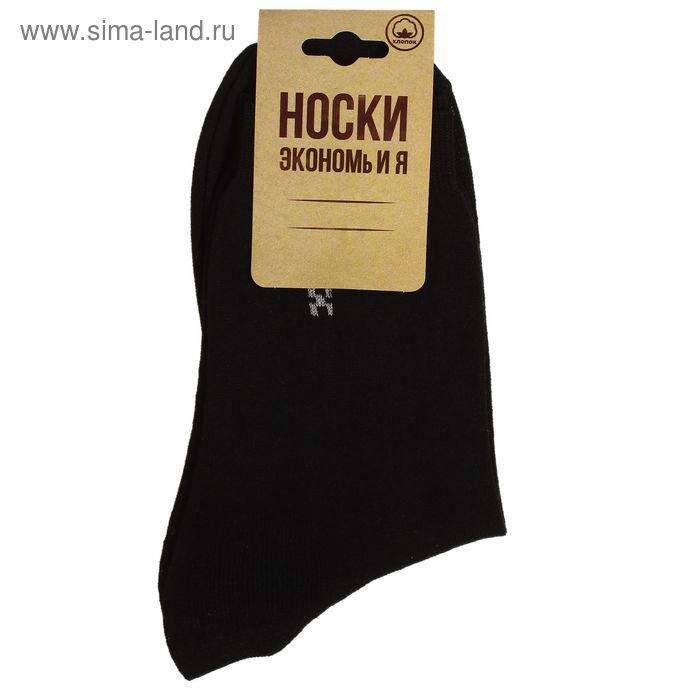 фото Носки мужские collorista, цвет чёрный, размер 42 (27 см)