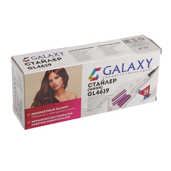 Плойка Galaxy GL 4619, 35 Вт, керамическое покрытие, d=10 мм, 180°С, белая