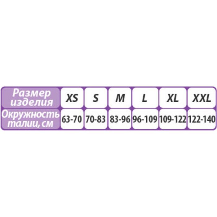 Бандаж противорадикулитный согревающий из овечьей шерсти арт.Т-1682 №7 (XXL)