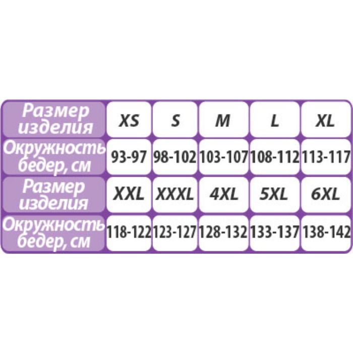 Бандаж при опущении органов малого таза арт.Т-1371 №4 (M)/черный