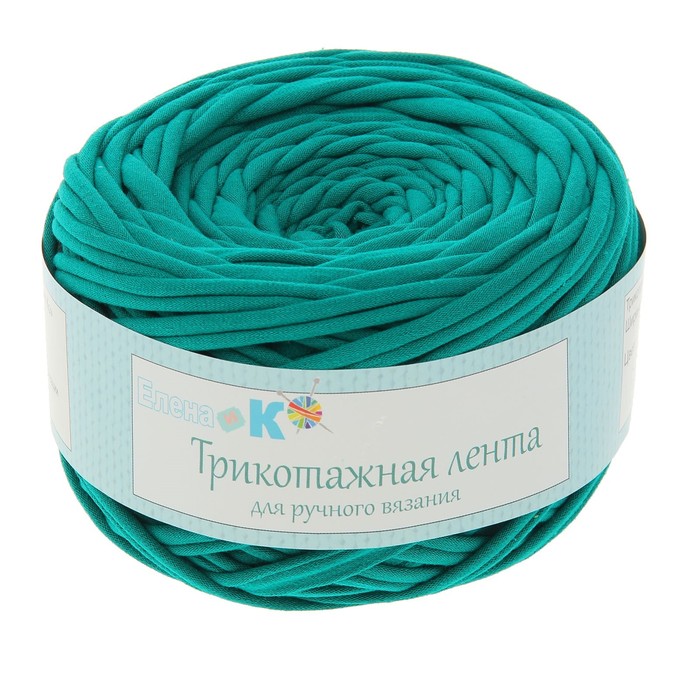 Пряжа трикотажная широкая 50м/160гр, ширина нити 7-9 мм (изумруд)