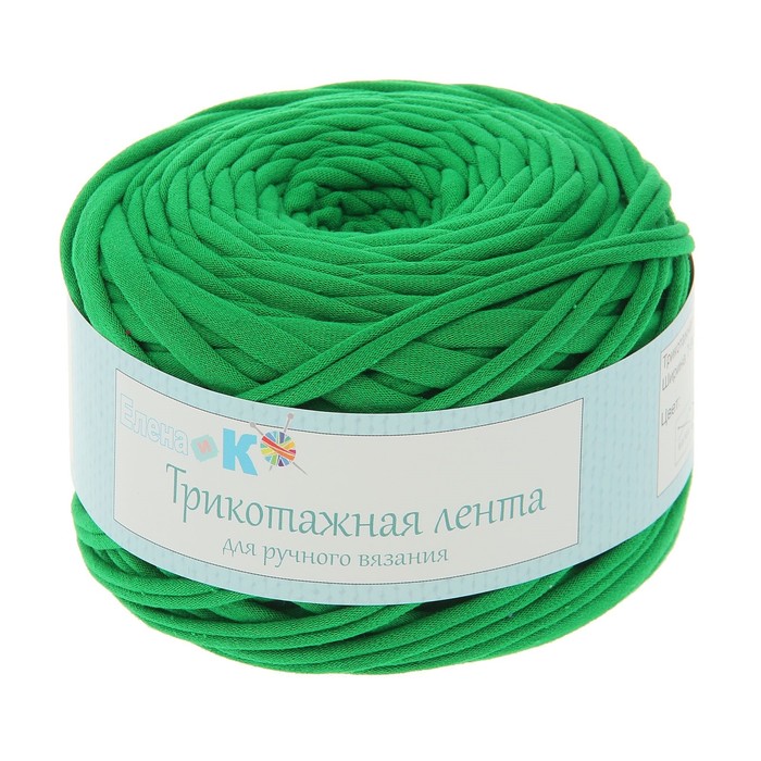 Пряжа трикотажная широкая 50м/160гр, ширина нити 7-9 мм (зелёный)