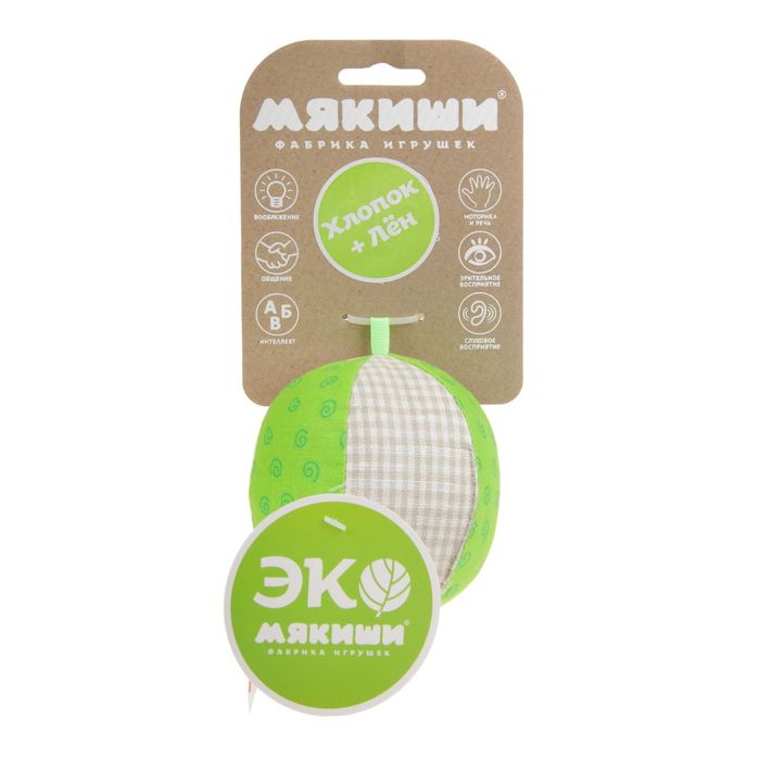 Развивающая игрушка "Мячик", МИКС