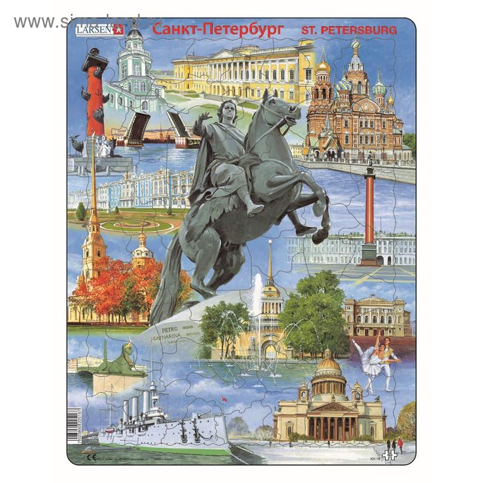 

Пазл "Санкт-Петербург", 60 элементов (KH16)
