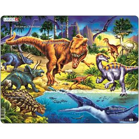 Пазл «Динозавры», 57 деталей (NB3) от Сима-ленд