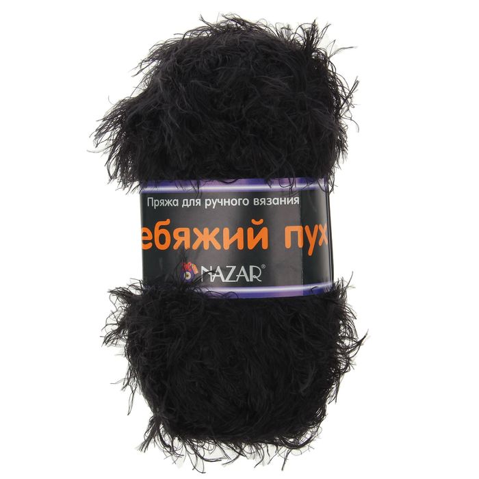 Пряжа "Лебяжий пух" 100% полиамид 170м/100гр (2510 черный)