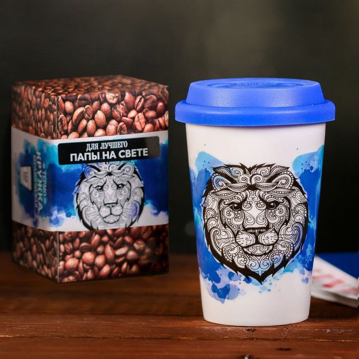 Термостакан "Папа", 360 мл