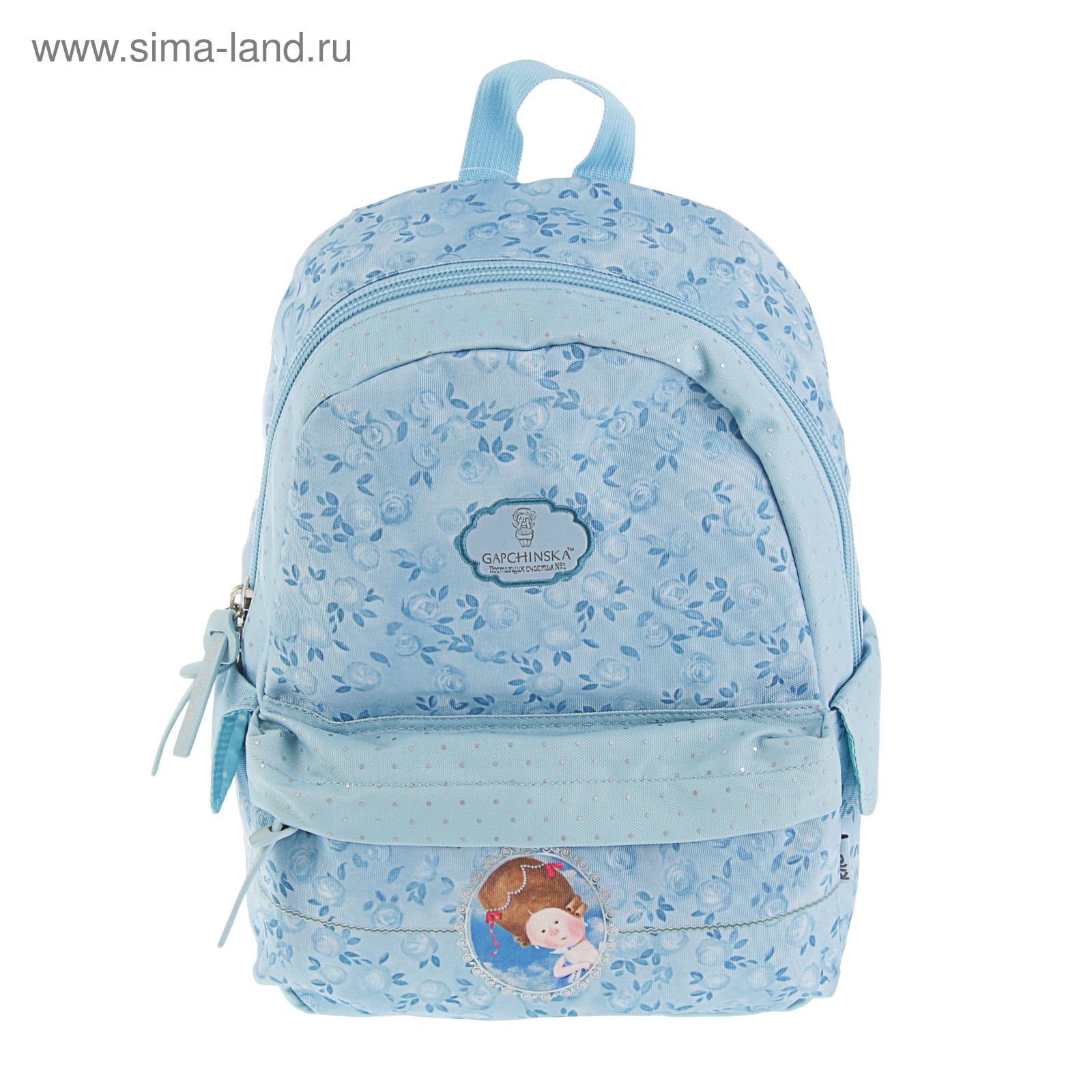 sima lend