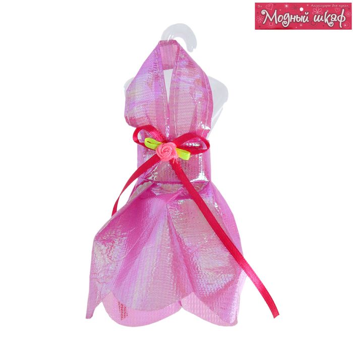 Одежда для кукол "Платье вечеринка", МИКС