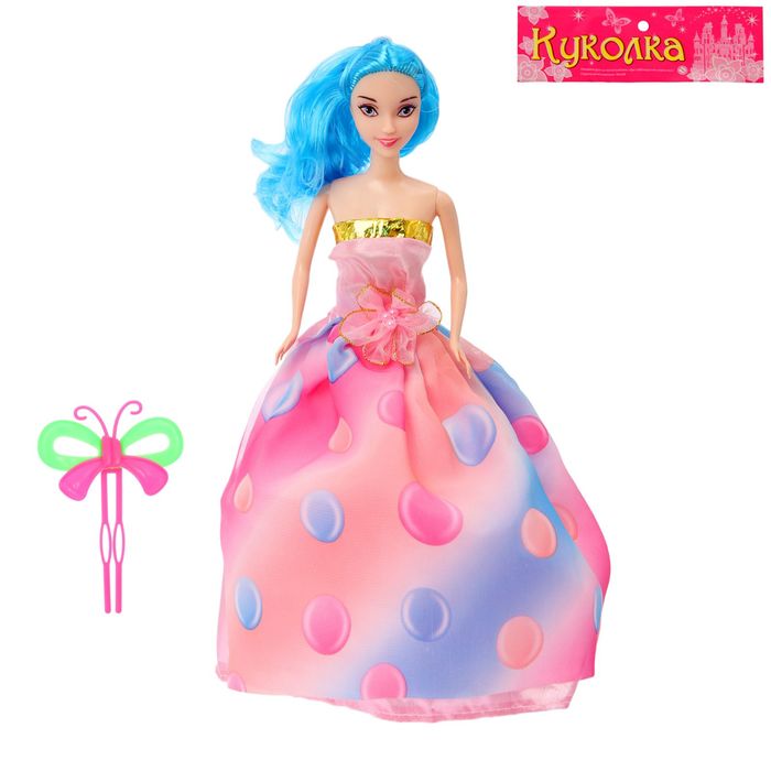 Кукла модная "Софья" в цветном платье, с аксессуарами