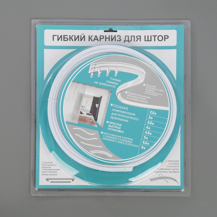 Карниз гибкий 5 м, цвет белый