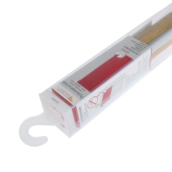 Штора рулонная 50х175 см "Концепт", цвет песочный