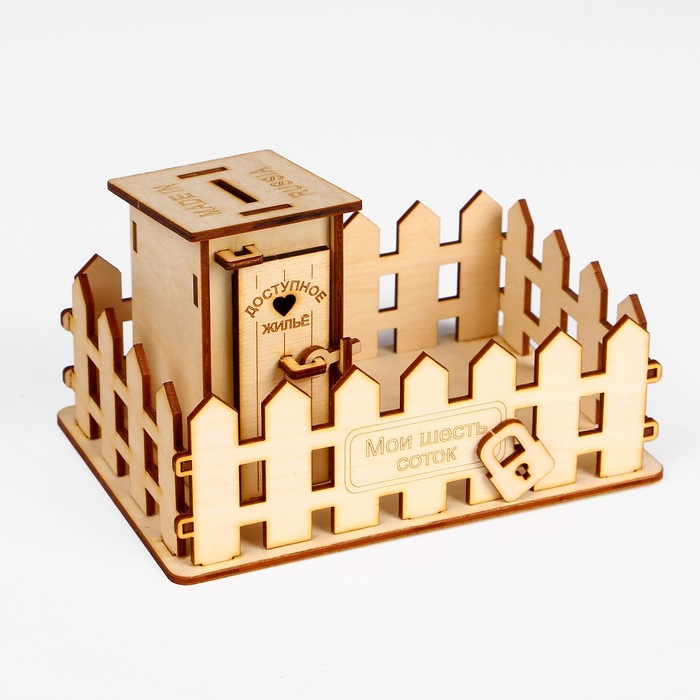 Заготовка для творчества «Копилка-подставка», мои 6 соток