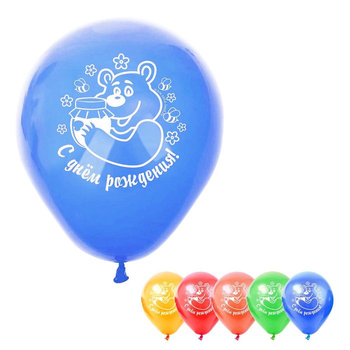 Шар воздушный 12" "С днём рождения", медведь, набор 5 шт., МИКС