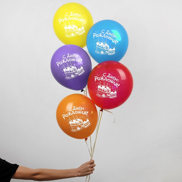Шар воздушный 12" "С днём рождения", торт, набор 25 шт., МИКС