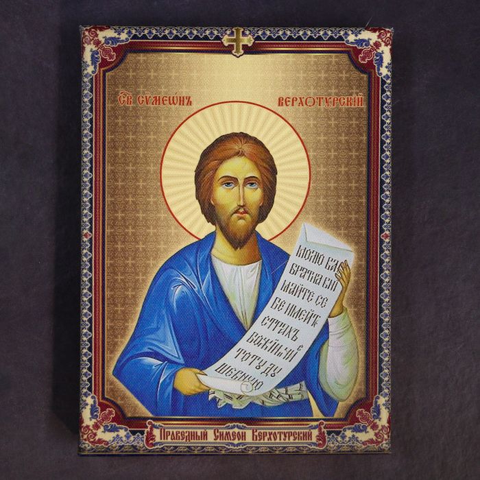 Икона-холст на подставке "Праведный Симеон Верхотурский "