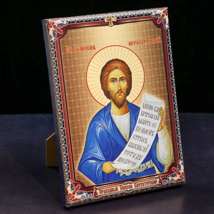 Икона-холст на подставке "Праведный Симеон Верхотурский "