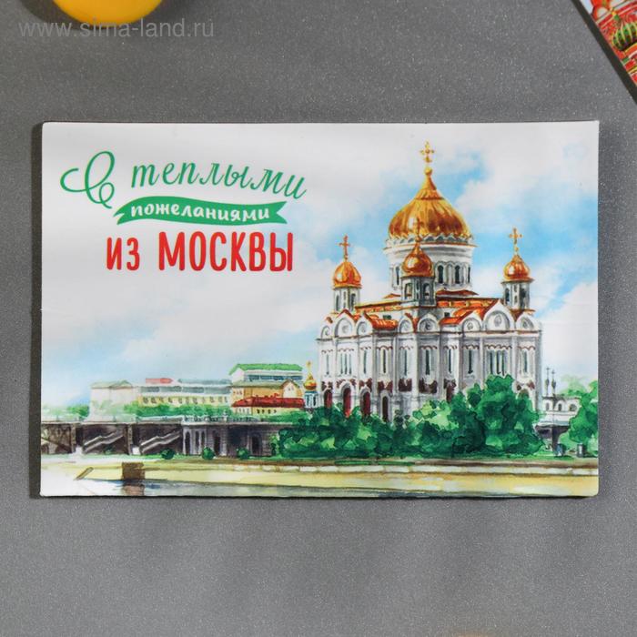 Магнит двусторонний «С тёплыми пожеланиями из Москвы»