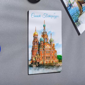 

Магнит двусторонний «Санкт-Петербург»
