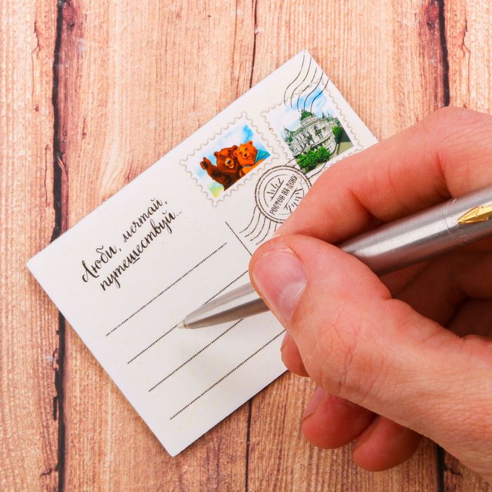 Магнит двусторонний «Ростов-на-Дону», 8 х 5,5 см