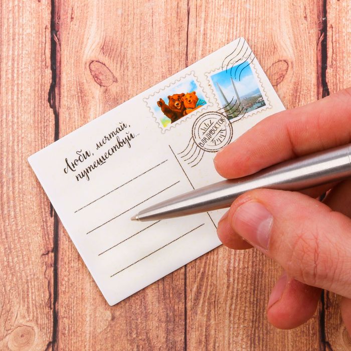 Магнит двусторонний "Владивосток"