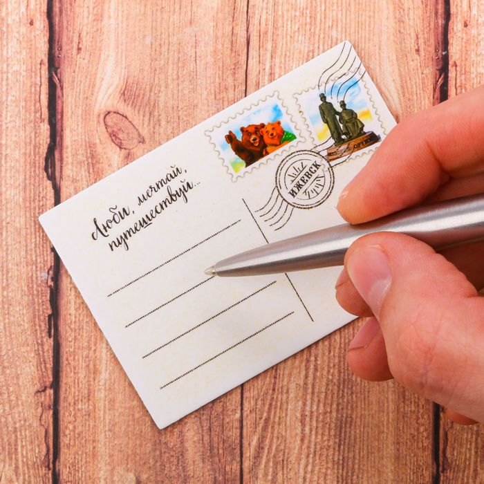 Магнит двусторонний «Привет из Ижевска»