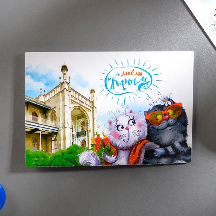 Магнит двусторонний «Крым»