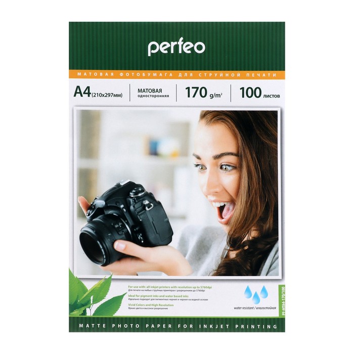 фотобумага Perfeo A4 170 г/м2 матовая 100л