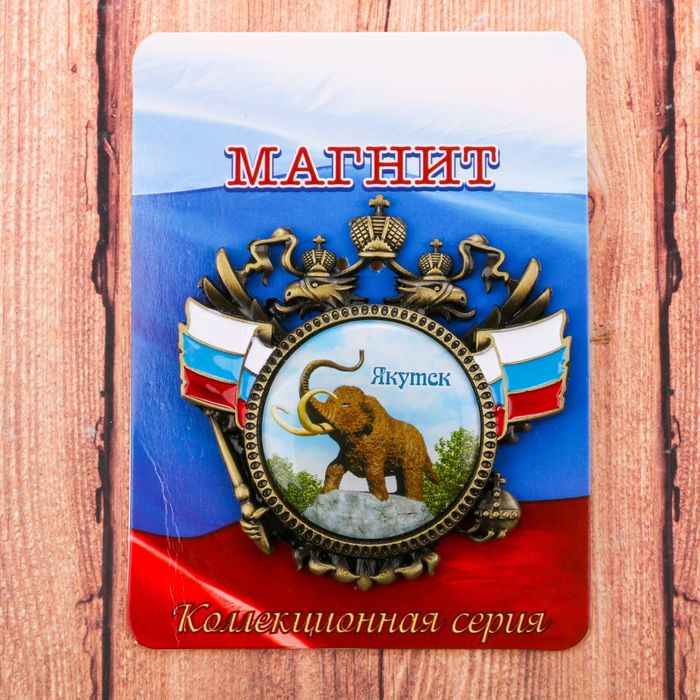 Магнит-герб "Якутск"