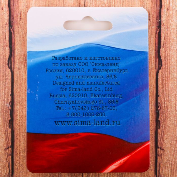 Магнит-герб "Якутск"