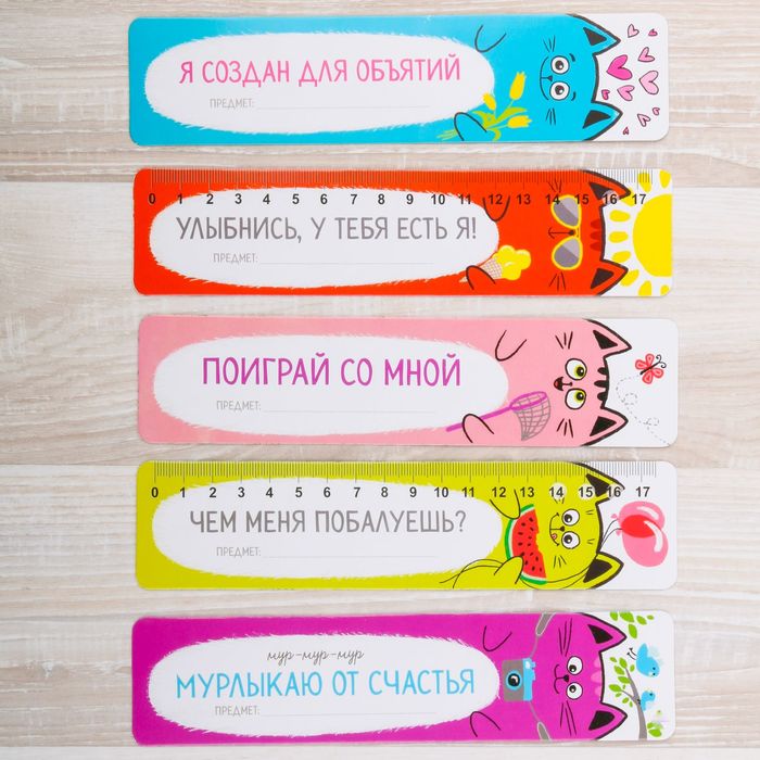 Набор картонных закладок "Забавные котятки" с играми (5 шт)
