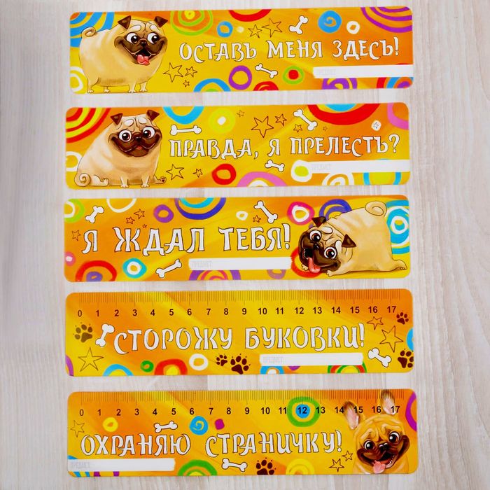 Набор картонных закладок "Счастливые закладки" с играми (5 шт)