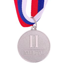Медаль призовая, 2 место, серебро, d=3,5 см Ош