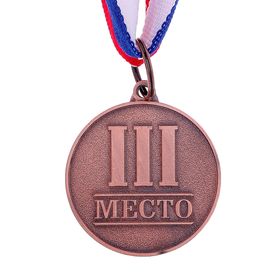 Медаль призовая, 3 место, бронза, d=3,5 см Ош